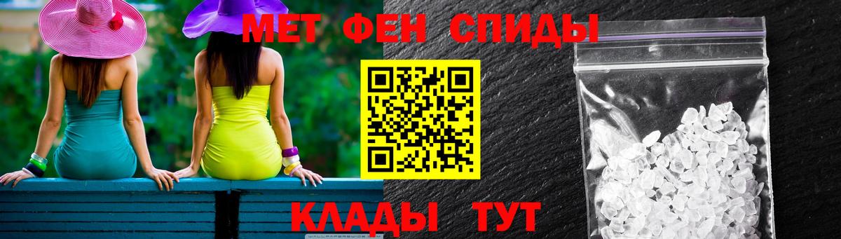 Amphetamine 98% Магнитогорск