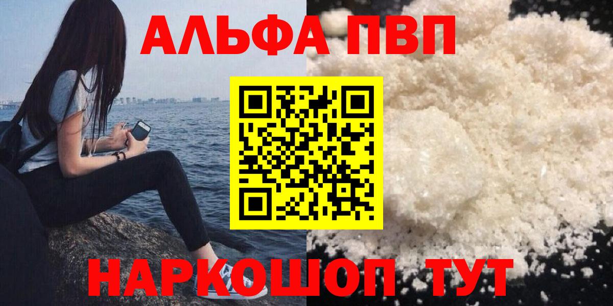 Alpha-PVP СК Магнитогорск