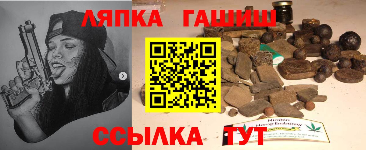 Гашиш гарик  ГАШ Изолятор  Вход с VPN  Магнитогорск 