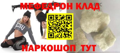 spice Ангарск