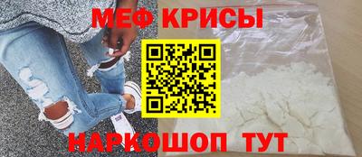 таблы Анжеро-Судженск