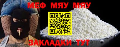 таблы Анжеро-Судженск