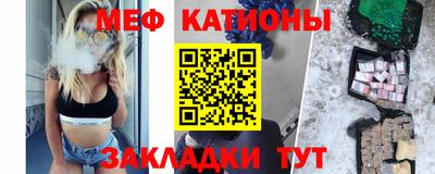 таблы Анжеро-Судженск