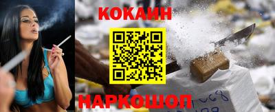spice Ангарск