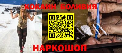 spice Ангарск