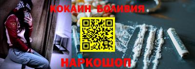 spice Ангарск