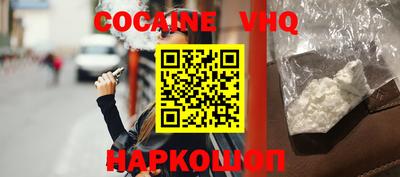 spice Ангарск