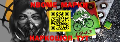 spice Ангарск