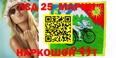 spice Ангарск