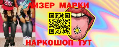 таблы Анжеро-Судженск
