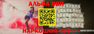 2c-b Анапа