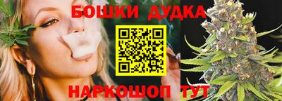 spice Ангарск