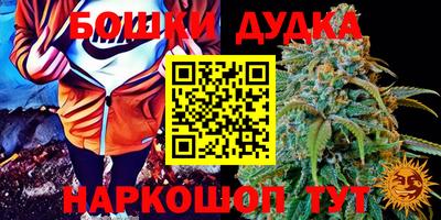 каннабис Аша