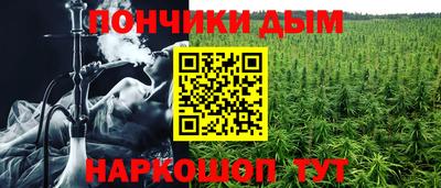 spice Ангарск