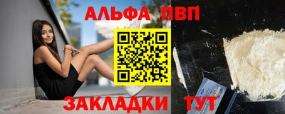 таблы Анжеро-Судженск