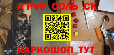 таблы Анжеро-Судженск