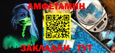 таблы Анжеро-Судженск