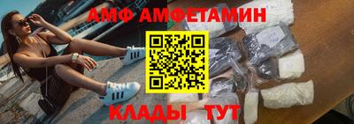 spice Ангарск