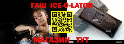 spice Ангарск