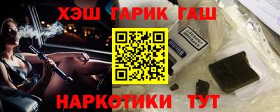 таблы Анжеро-Судженск
