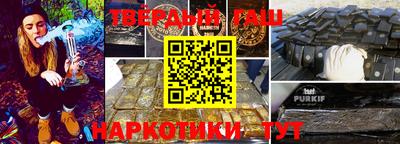 spice Ангарск