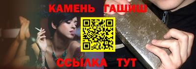 таблы Анжеро-Судженск