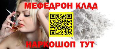 spice Ангарск