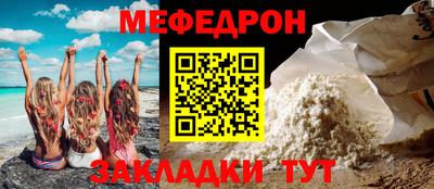 spice Ангарск