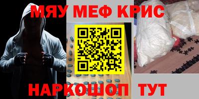 таблы Анжеро-Судженск