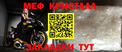 таблы Анжеро-Судженск