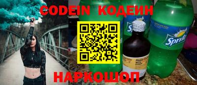 spice Ангарск