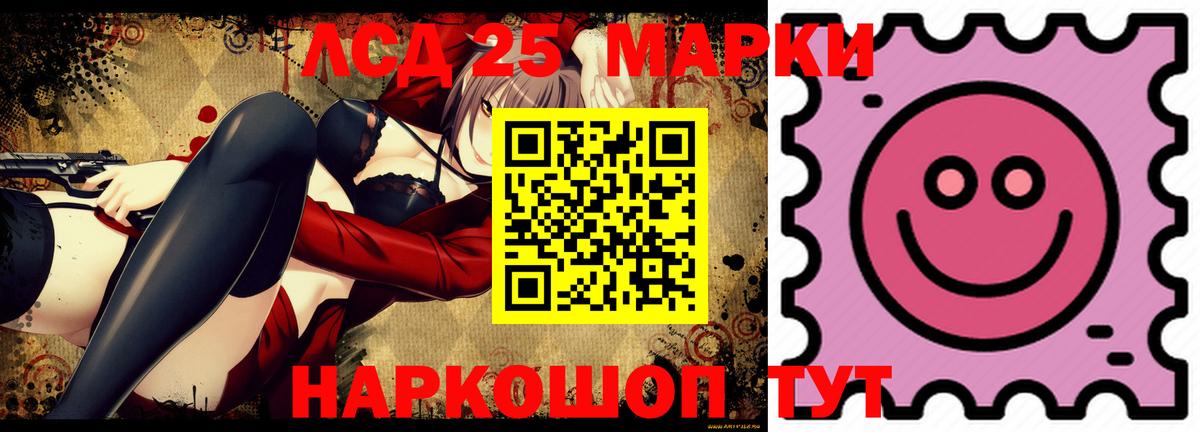 Лсд 25 экстази кислота  Вход с VPN  Магнитогорск  ЛСД экстази ecstasy 