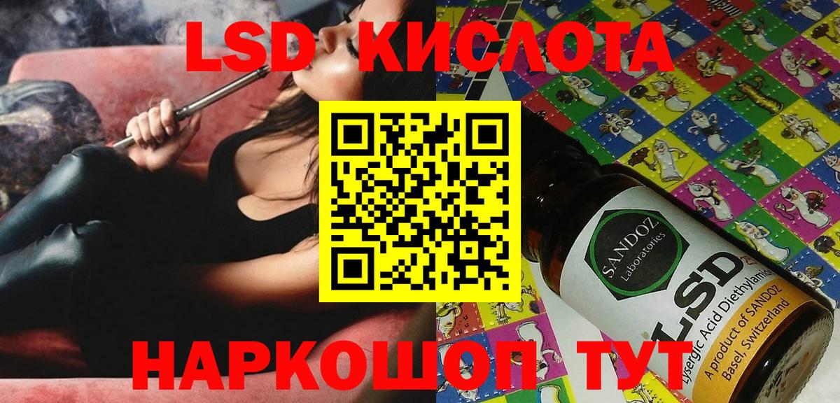 Наркотические марки 1500мкг  Вход с VPN  Наркотические марки  Магнитогорск 