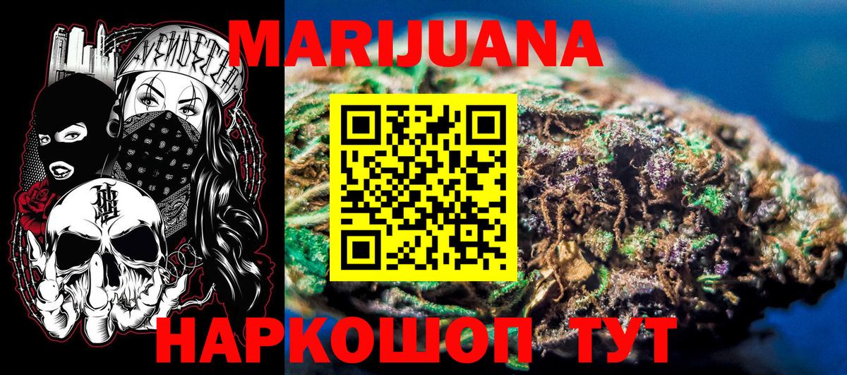 Конопля марихуана Магнитогорск