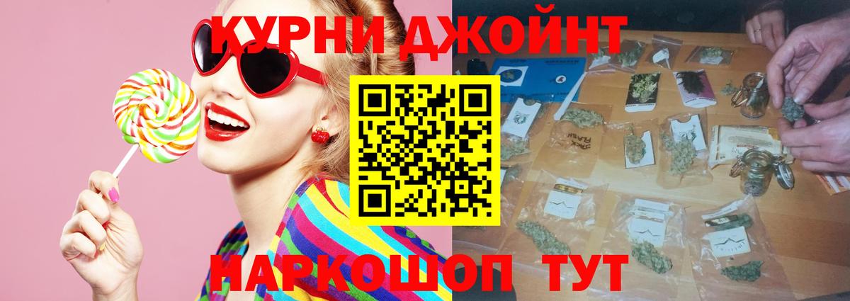 Каннабис план  Вход с VPN  Магнитогорск  Бошки Шишки White Widow 